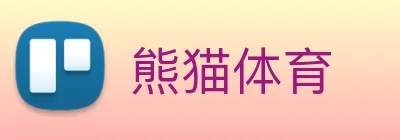 熊猫体育 Logo